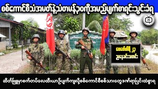 5 Shocking Facts About Min Aung Hlaing's Military Rule