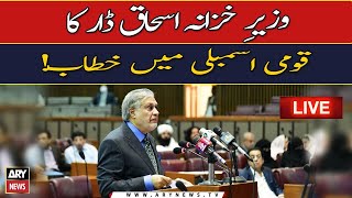 🔴LIVE | Finance Minister Ishaq Dar addresses NA session | ARY News LIVE