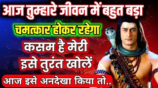 11:11🕉️Mahadev Ji Ka Sandesh🚩कोई तुम्हे हमेशा अलविदा कहने की साजिश रच रहा हैं🕉️Univars ka message🔥