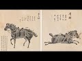 六匹马成就一个皇帝，开辟一个盛世，死后“圣手”阎立本为其作画