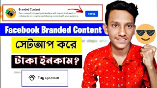 Facebook Branded Content SetUp | How to Earn Money From Facebook Branded Content | Facebook Sponsor