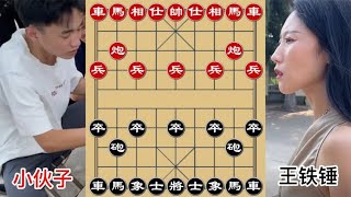 中国象棋： 王铁锤对战职业摆棋人，马炮争雄，这残局太棘手