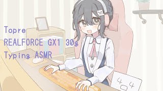 【毎日数分Typing練習】作業用BGM ASMR(強めタイピング音)  e-typing ことわざ 25.01.20