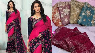 সুন্দর সুন্দর পার্টি শাড়ি কালেকশন ২০২৪। New designer saree collection 2024 #fashion #saree