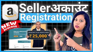 How to Create Amazon Seller Account | Amazon Seller Registration | seller account kaise banaye