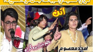 Qarrar Kashaina Raqeeba Ma Jnan Drna Ghatalla Da/Moshin Khattak Hit Song/KARACHI Mobile Sultan Khel