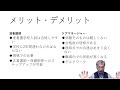 介護福祉士から転職するなら准看護師の資格かケアマネージャーの資格取得が必須です。どちらの資格が良いか迷っている方参考にしてください。