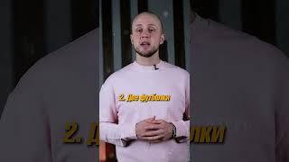 3 базовые вещи мужского гардероба #shorts