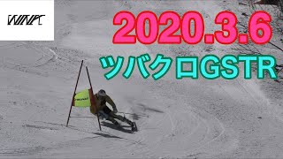 [アルペンスキー] 2020.3.6 ツバクロチャンピオンGSトレーニング！