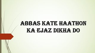 Abbas kate Haathon ka ejaz dikha do munajat lyrics