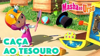 Masha e o Urso 👱‍♀️🐻 🔎 Caça ao tesouro 🕵 Coleção de desenhos animados