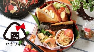 【糖質オフ】塩サバ弁当～How to make today's obento【LunchBox】～223時限目Salt-grilled Mackerel bento 【お弁当】