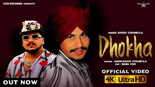 DHOKA | Amar Singh Chamkila \u0026 Karan Singh Dhillon | Remake * KSD Records * Vintage Rap Mix |   2024