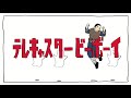 【手描き】先遣隊ビーボーイ【金カム】