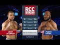 Иван Штырков vs Родни Уоллес / Ivan Shtirkov vs Rodney Wallace