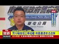 賊破車窗偷竊！ 草屯警循線追查桃園逮人【最新快訊】