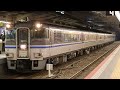 キハ181系の特急「かにカニはまかぜ」号　大阪駅到着　2010 12 10