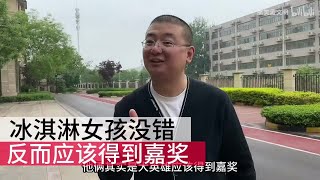 【搞笑孟文明】搞笑：宝马冰淇淋俩女孩变相保护国产，是大英雄