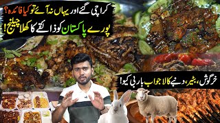 Explore Landhi Food Street Karachi's Unique BBQ | Pakistan's Best Food Street | Street Food