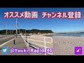 【遂にこの時が！】東急3000系が相鉄線内の〇〇を開始して凄い事に…