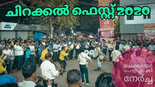 Kattambal chirakkal fest 2020 || ടീം സ്‌പൈക്കേഴ്‌സ് പൊളിച്ചടിക്കി  ചിറക്കൽ നേർച്ച