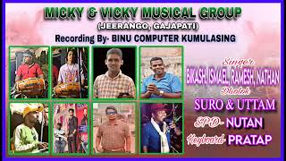 ଯୀଶୁ ନାମେ ମହିମା || JISU NAME MAHIMA || NEW SUPER HIT CHRISTIAN MP3 SONG || UTTAM AND SURO || BINU