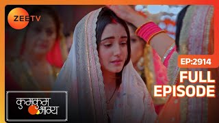 Purvi ने माँगा Harleen से सुहाग का आशीर्वाद  | Kumkum Bhagya | Full Ep. 2914 | ZEE TV