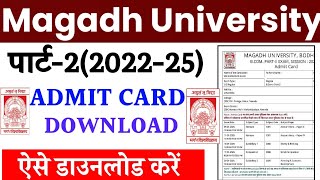 magadh university 2022-25 admit card | magadh university part 2 admit card 2022-25