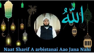 Naat e shareef    arbistanai aaw jananai Chus nishanai illallah.....