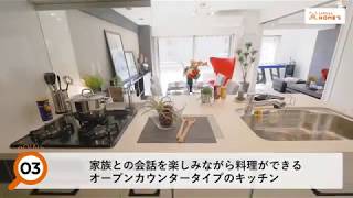 リリファ川崎ブライトクロス/マンションの魅力をお届け