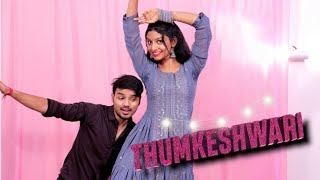 Thumkeshwari Dance Video | Bhedia | Kirti S , Varun Dhawan | Dance Cover