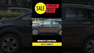 Maruti Eartiga For Sale #usedcars #secondhandcars #carsforsale #truevalue#maruti