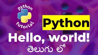 Python Prompting - Say Hello to Python (First Program) | Lesson -3 | Python Programming తెలుగు లో