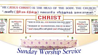 SUNDAY WORSHIP SERVICE || Jerusalem House Of Worship || 26 JANUARY 2025