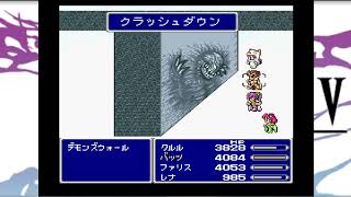 FF5r　デモンズウォール戦