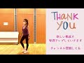 歩く前の準備運動｜full body 華ウォーク👠walking lesson🏋️exercise