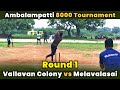 Vallavan Colony Vs Melavalasai  | Round 1 | Ambalakaranpatti 8K Tournament #indvsaus highlights