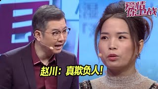 女友性子急脾气大 男友怎么哄都不行 故意不接电话不开门《爱情保卫战》片段