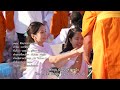 ธรรมยาตราปีที่13 l mv พิธีตักบาตรวัดสองพี่น้อง พระอารามหลวง จ.สุพรรณบุรี