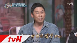 amazingsaturday 생색 끝판왕 동엽신을 따르라! 한해는 왜!! 왜!!! 181020 EP.29