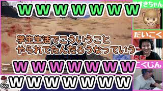 【PUBG】全員生存全マップドン勝とるまで終われまてん！#4 助っ人：CrySheep