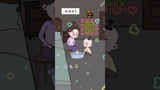 妈妈我爱你，宝贝你保重 #萌娃 #母亲 #育儿 #亲子 #原创动画