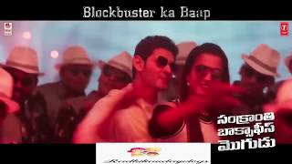 Mind Block Full Video Song || Mahesh Babu || Sarileru Nikevvaru ||  MindBlock
