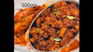 വ്യത്യസ്ത രുചിയിലുള്ള chemmeen roast /How to make easy chemmeen roast/prawns roast in malayalam