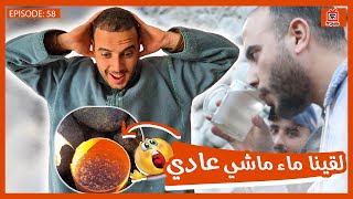 وقيلا غناهم الله🤑 فيسبوكي حر يكتشف منبعا جديدا لمياه والماس بمنطقة فقيرة