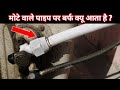 Indoor to outdoor unit ice problems solve.| split ac me ice problem hindi