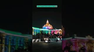 Lucknow Vidhan Sabha at Night ❤️🔥 #ytshorts #lucknow #vidhansabha #explore #cityofnawabs