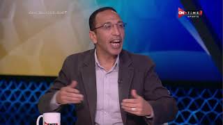 ملعب ONTime - اللقاء الخاص مع "عمرو الدردير وعلاء عزت" بضيافة(سيف زاهر) بتاريخ 10/10/2021