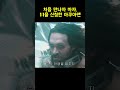 처음 만난 동생에게 일기토를 신청하는 아쿠아맨의 패기 ㄷㄷ..