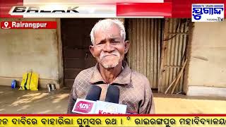 ବନ୍ଦ ଘର ଭିତରେ ଯୁବକର ମୃତଦେହ ଠାବ  | #rairangpur #suisside #viralvideo #odisha #berhampur